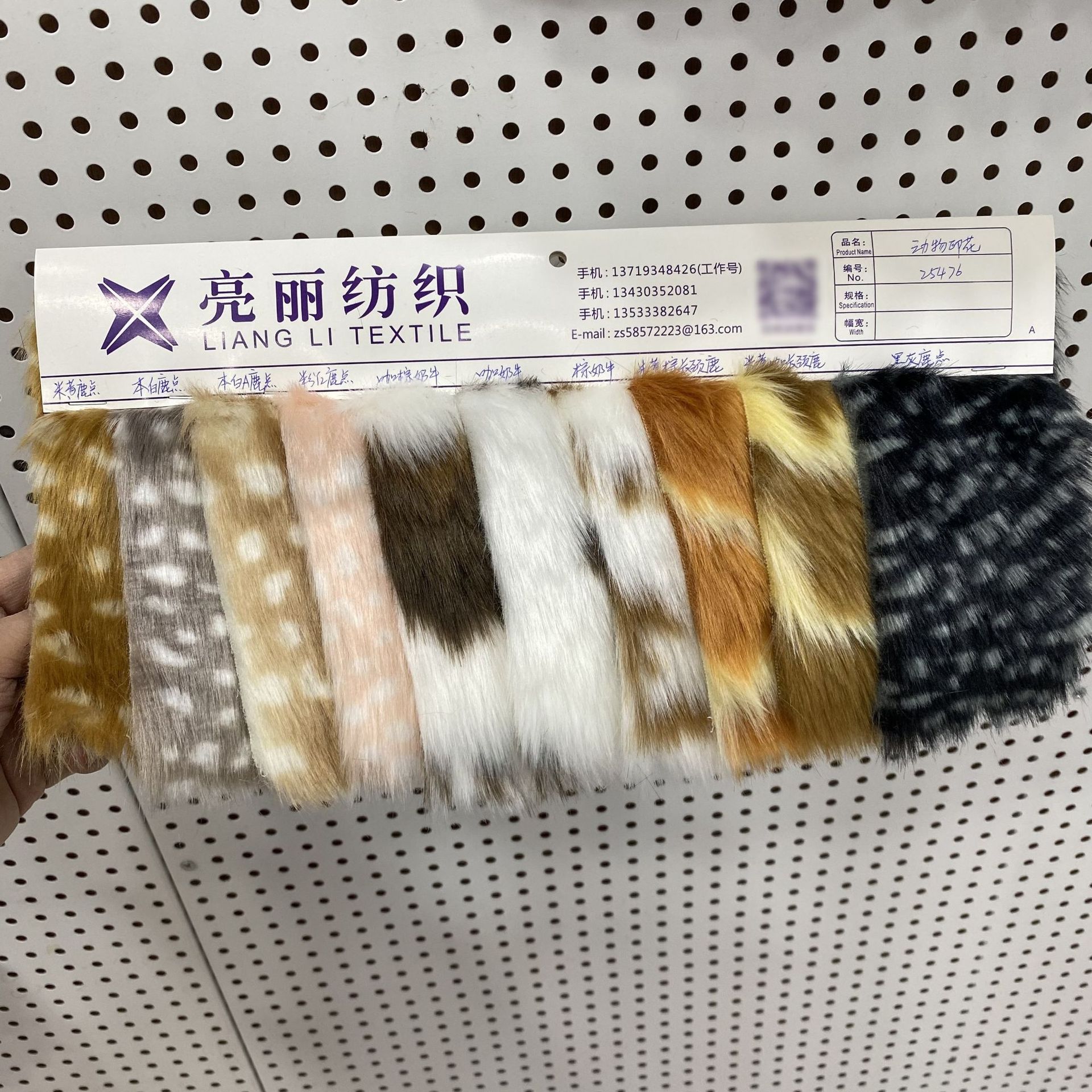 Patrón de vaca de ciervo, patrón de ciervo, imitación de conejo, piel de ciervo, impresión de patrón de ciervo, ropa, calzado, cojín, tela, bolsas