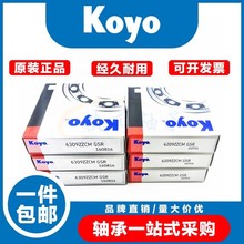 ����KOYO���32302 32303 32304 32305 32306 32307 32308 32309