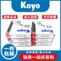 koyo30324轴承