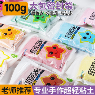 ���pճ�������Ƥ����������ͯС�W�ֹ���diy���̫����ѩ����