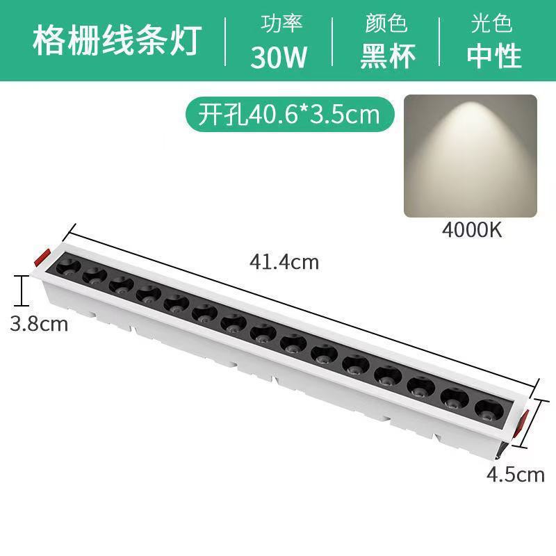 LED埋め込みグリルラインスポットライト商業用シーリングライトリビングルーム廊下防眩メインライトなしフルスペクトル|undefined