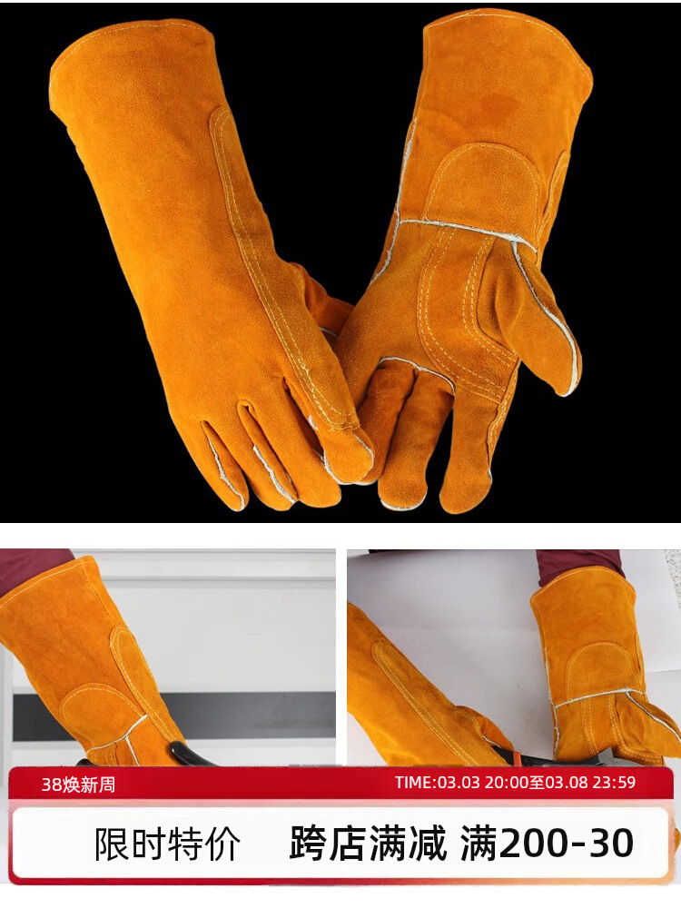 佳护牛皮电焊手套焊接加厚耐高温隔热防烫园艺防刺扎户外长款手套