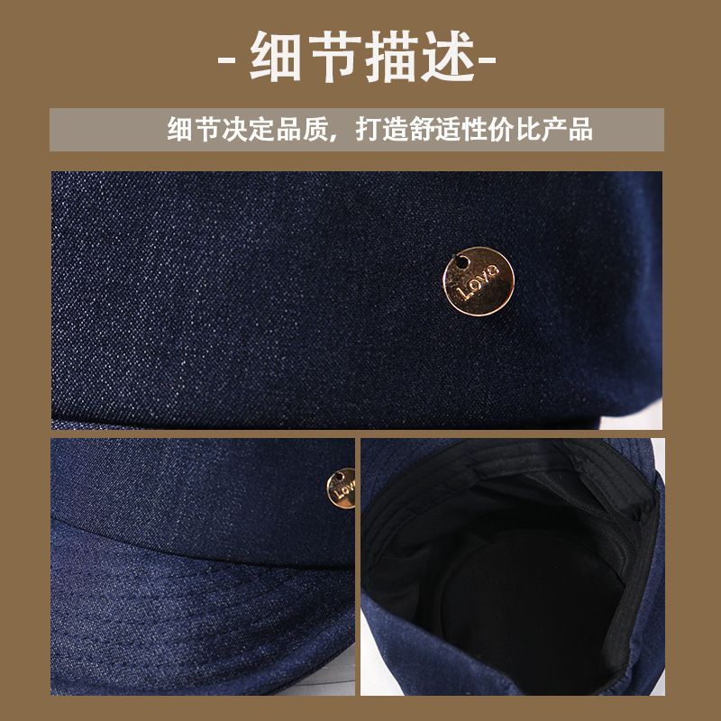 帽子日系复古小金标牛仔贝雷帽女时尚百搭气质护甲帽显脸小报童帽|undefined