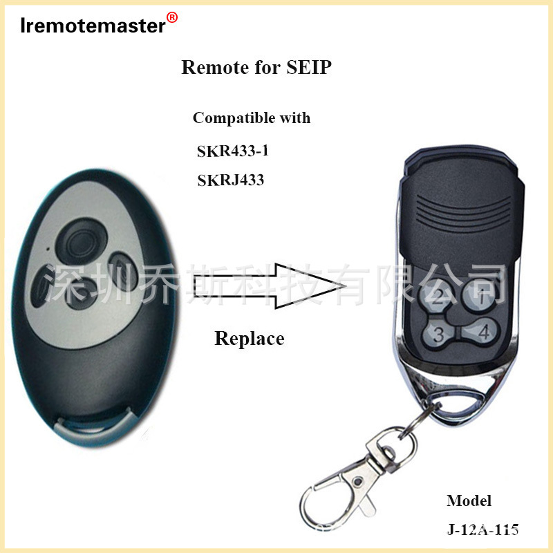 外贸433.92mhz车库门4按键遥控器兼容 SEIP SKR433 Remotecontorl