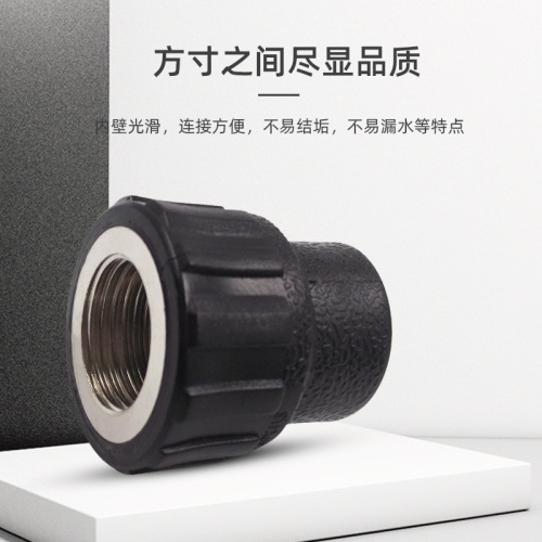 PE25 pipe fitting hot melt quick adapter reducer straight elbow tap water connection 6/8 inch