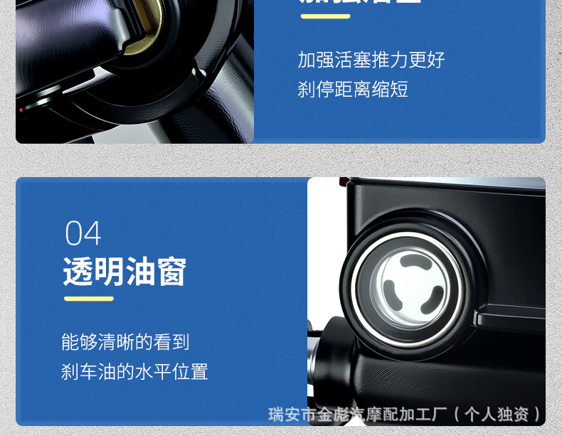 Motorcycle Modified Disc Brake Pump, Golden Prince Hydraulic Brake Pump, Cnc Aluminum Alloy Clutch Handle Assembly Parts