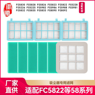 �����m���w�������m�����FC5823 5832 5830 5826 5822�M���L�V�W