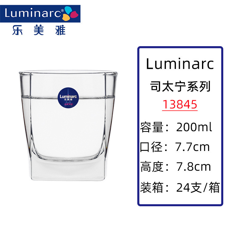 Lemeya vidrio satong gel color hielo azul polvo de gel polvo verde taza de cuerpo recto taza de agua de taza cuadrada Stanning