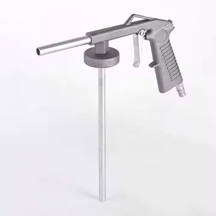 Special Spray Gun for Car Chassis Special Armor Construction Rust Removal and Spray Painting, Direct Supply from Manufacturer