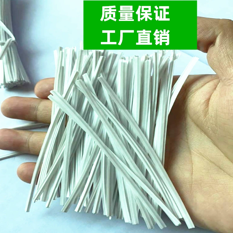 Одноразовые маски для переноски 0,45 проволочные однокостные стяжки для масок для укладки полоски заводская оптовая продажа