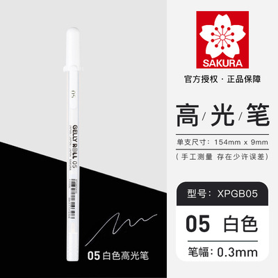 Flor de cerezo japonesa resalte pluma blanca plata ola dorada pluma de secado pintada a mano diseño cartón negro Línea Blanca pluma de pintura