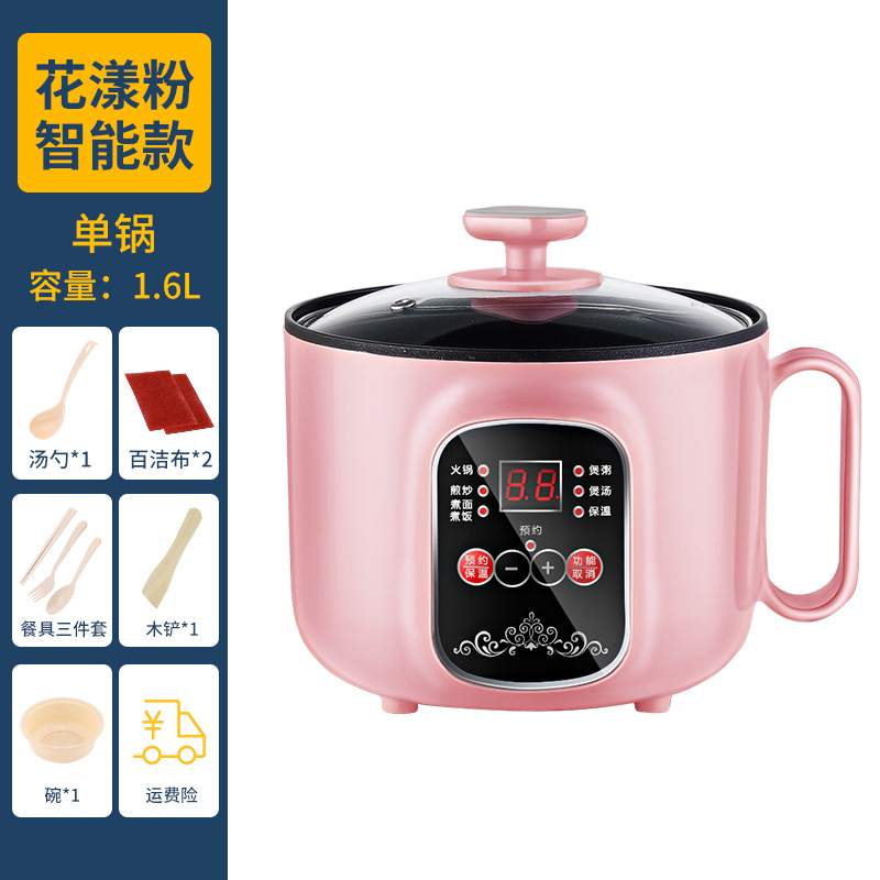 (스마트모델) 플라워 파우더 싱글팟