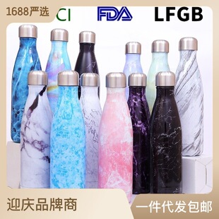 New outdoor high-end marble Coke bottle large-capacity stainless steel thermos cup portable outdoor sports kettle