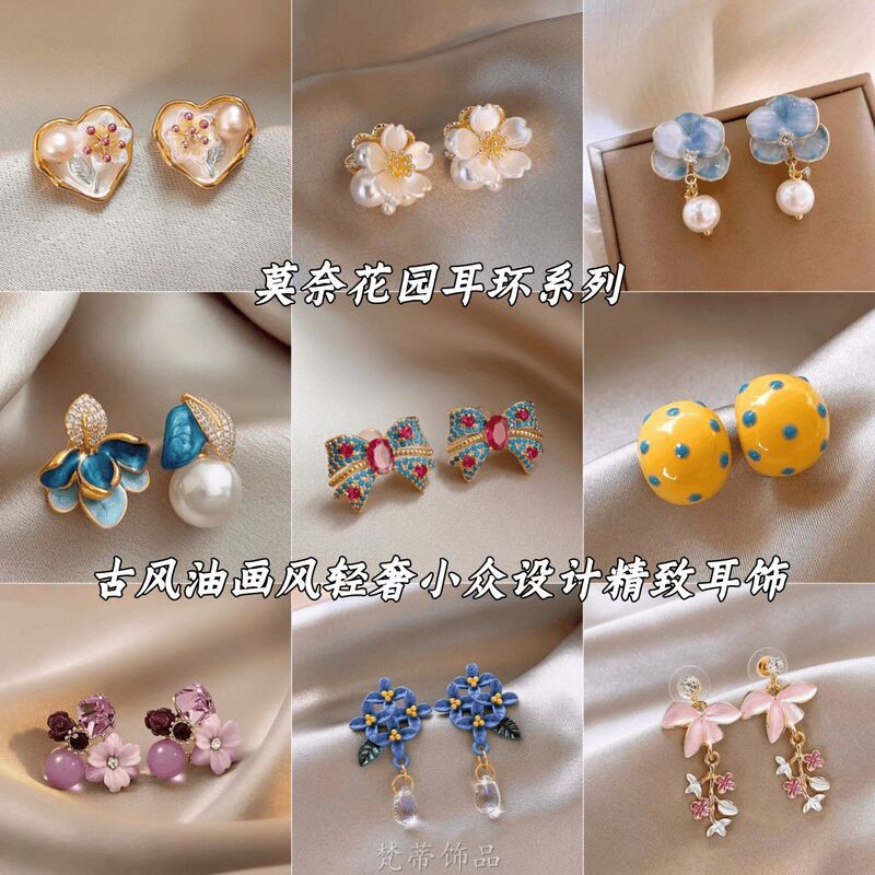 Monet's Garden Pearl Love Heart Medieval Oil Painting 2025 Earrings Women's Light Luxury Niche Design Exquisite Earrings