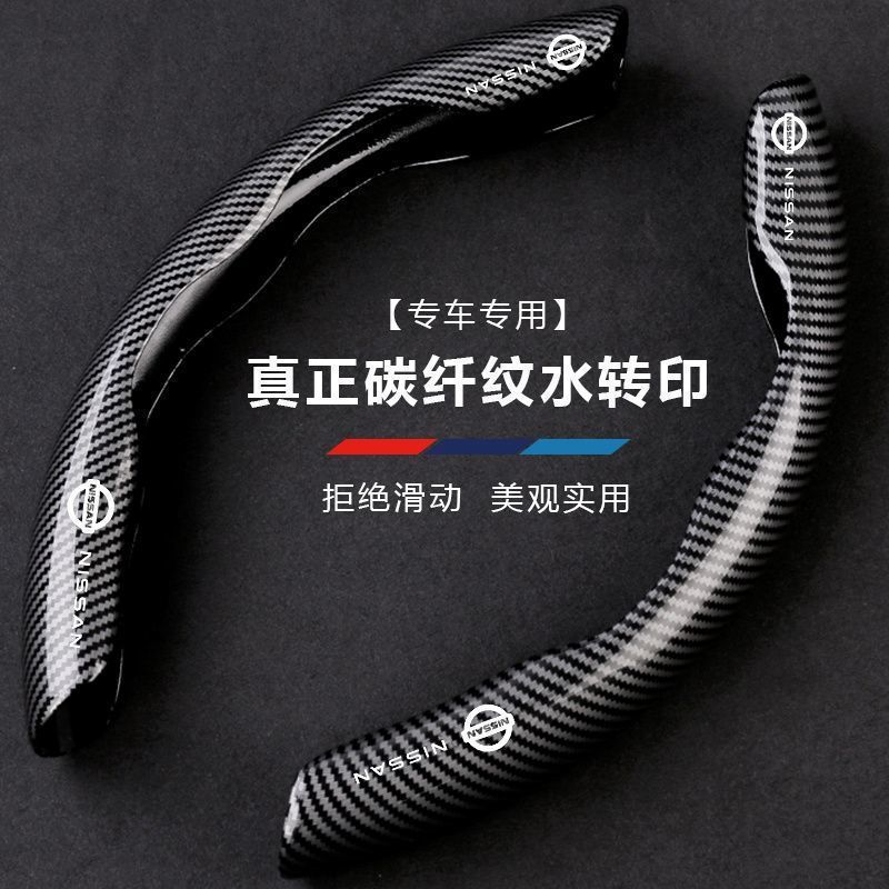 多款汽车车型适用碳纤维方向盘套四季通用防滑套|undefined