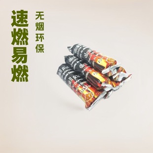 Outdoor Barbecue Charcoal Quick-Burning Charcoal Fruit Charcoal Smokeless Flammable Charcoal Hookah Charcoal Hand Warmer Charcoal Manufacturer Direct Sales Wholesale