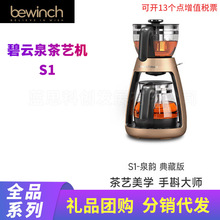 ���Ȫ�����S1Ȫ��ݲ�ؼ����������ݷ��xʽ�����ݲ���