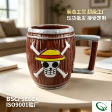3D浮雕大肚杯 酒桶型水杯鼓形马克杯大肚杯咖啡早餐杯 木桶啤酒杯