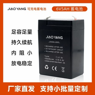 6V5AH 20HR̫���ϵ�y��늳���ӳӳ���L�ȑ�����ͨ���U����늳�