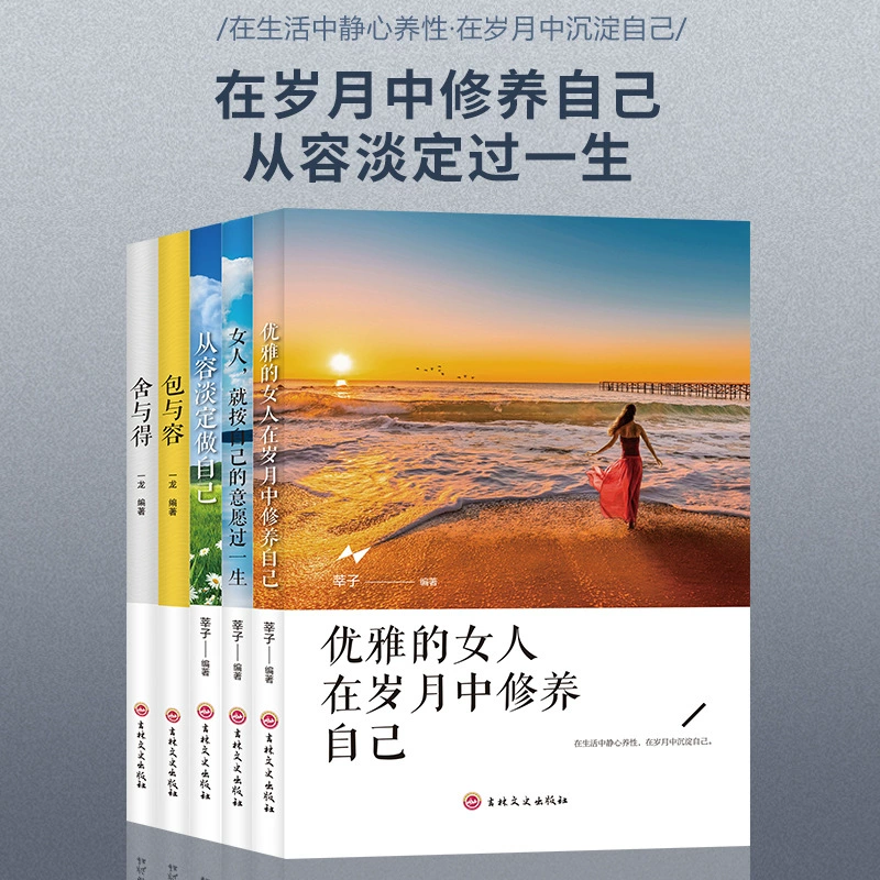 Женский сборник книг по развитию коммуникацииMust read талант книга