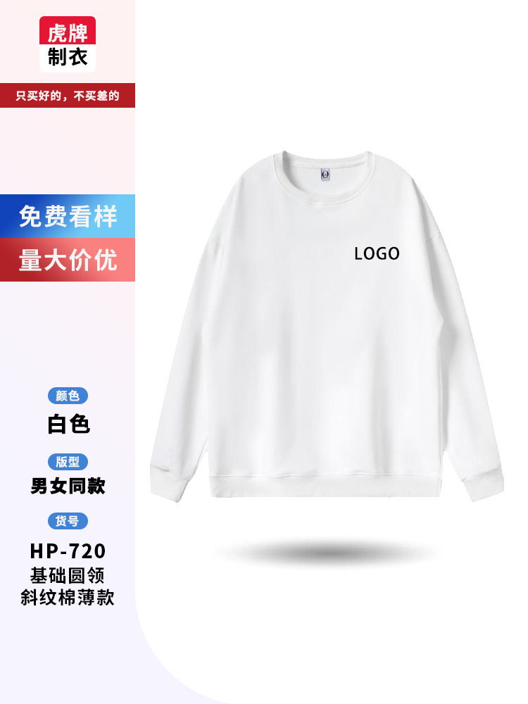 Suéter personalizado ropa de trabajo personalizada camiseta encapuchada de cuello redondo impresión logotipo personalizado chaqueta de fiesta impresión image 7