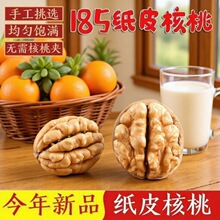 ���l���l�½�185��Ƥ�����°����K��Ƥ�ЋD������ʈԹ���ʳ��؛