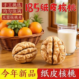 红枣干;山楂制品;无花果干