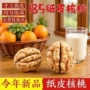 阿克苏新疆代发孕妇核桃