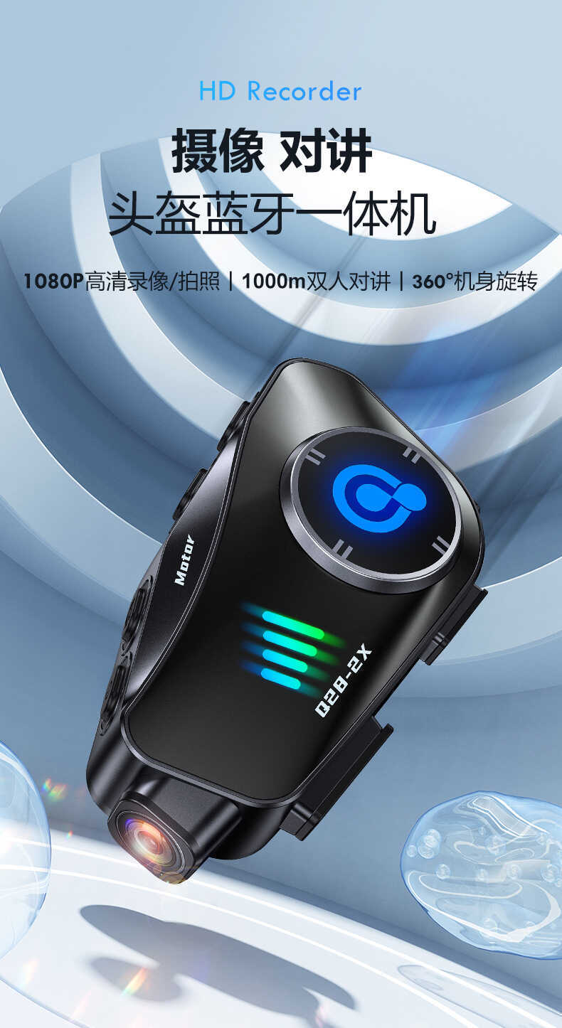 Q28 helmet Bluetooth headset motorcycle intelligent noise reduction HD waterproof driving recorder super outdoor riding