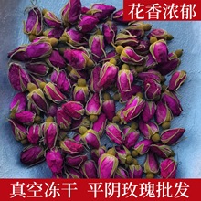 批发供应山东平阴玫瑰花茶新货 真空冻干重瓣玫瑰花干泡茶 红玫瑰