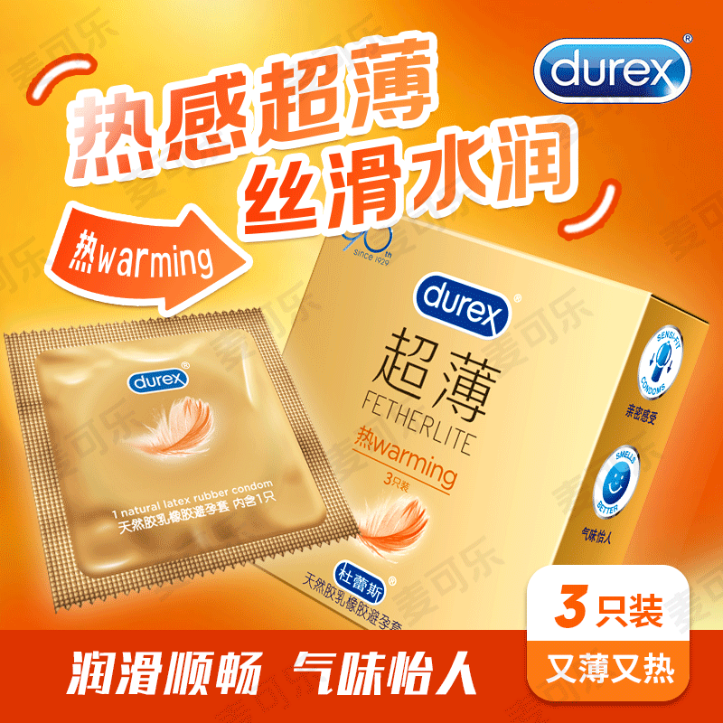 Condones Durex audaces amor 3 ultra delgados intima pasión de hilo condón térmico productos de planificación familiar para adultos