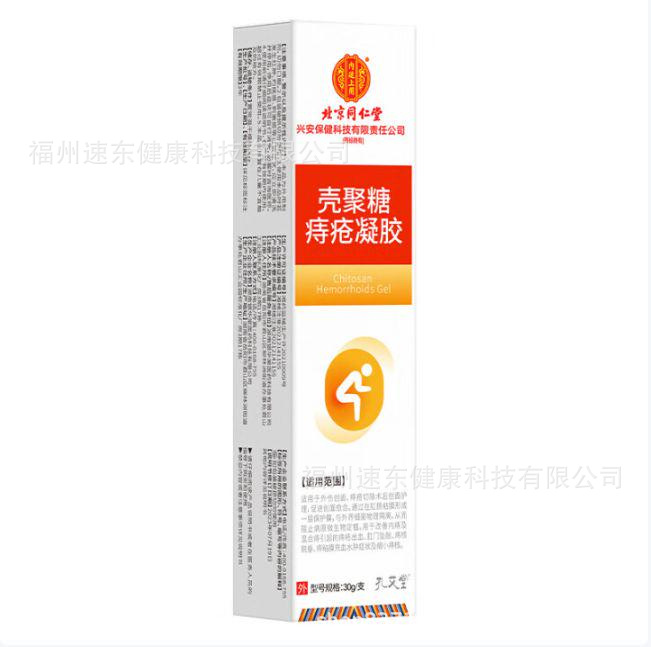 베이통콩아이탕 키토산 치질젤 30g