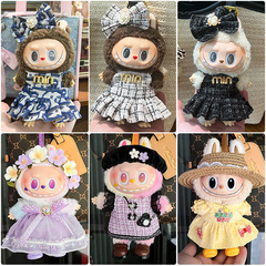 仅衣服适用于一二三代17cm拉布布挂机公仔娃衣labubu衣服可爱裙子