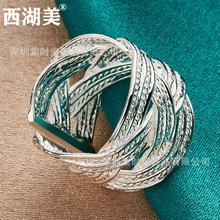 西湖美 银饰 交叉编织开口戒指 女士精致时尚饰品首饰