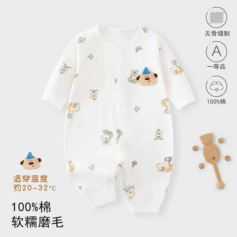 婴儿连体衣新生儿秋衣小月龄冬装内搭a类纯棉宝宝无骨打底衣爬服