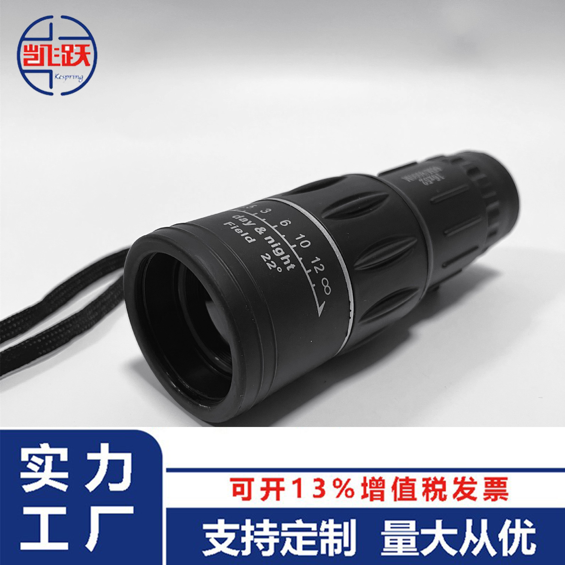 热销新款 高清单筒望远镜可接手机拍照户外旅游民用高倍望远镜