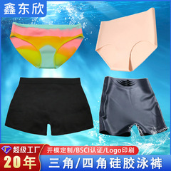 夏の人気のシリコン水泳パンツ、感染防止ブリーフ、抗菌女性用防水下着、大きいサイズのボクサー水泳パンツ