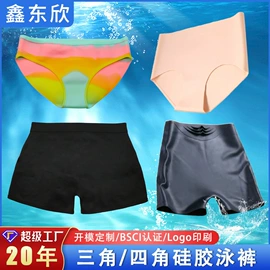 日用橡胶;其他美妆工具;收纳瓶