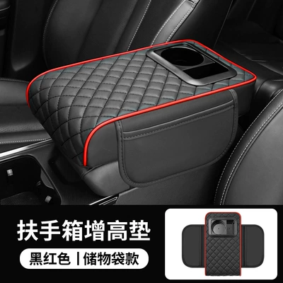 armrest elbow pad water cup | Armrest box pad - cup-holder-storage-model-black-and-red-edge-three-in-one