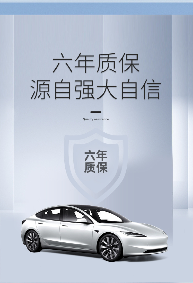 TPE Car Floor Mats For 2024 Tesla Model 3 RHD