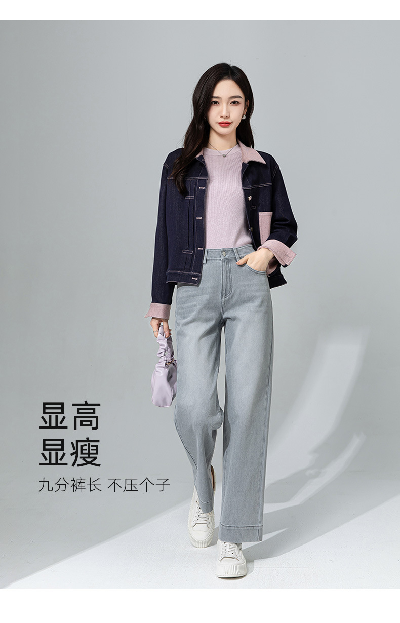 Quần jean nữ ống rộng cạp cao dáng suông 9 tấc màu xám — Xám yên tĩnh chi tiết 15