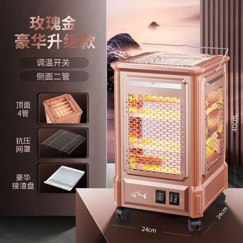 五面取暖器烤火炉家用插电取暖炉烤火器起暖气电烤炉取暖两用商用|undefined