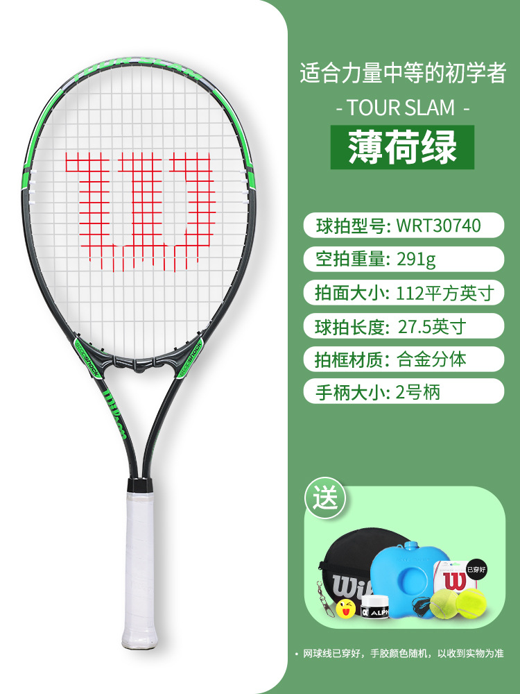 [민트그린] 무료 트레이닝 세트 [핫셀링 모델]