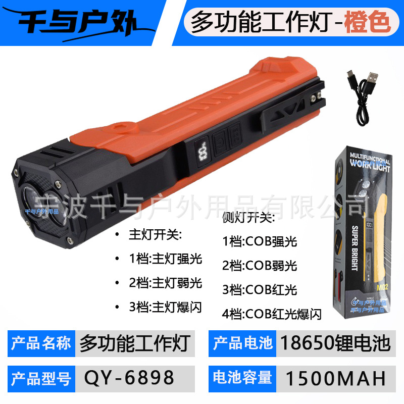 주황색