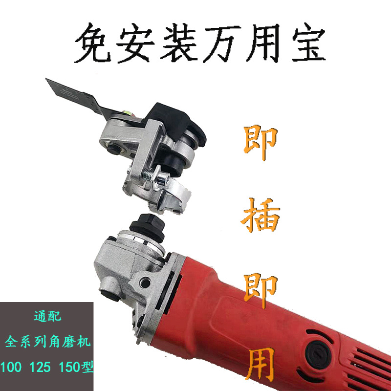 Amoladora angular cambio universal tesoro cabeza de conversión carpintería metal corte amoladora de mano modificación máquina de corte herramientas eléctricas Colección completa