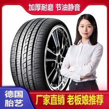 꼪˹;̥205/65R16䳵ͱK5