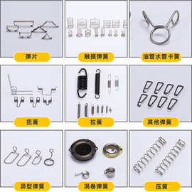 工业扭簧不锈钢压缩弹簧机械五金工具触摸弹簧精密大小回位压簧