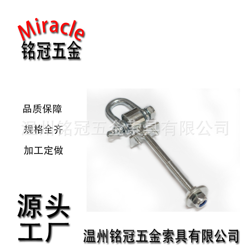 供应质量保证镀锌千秋钩D卸扣尼龙套带钉组装件