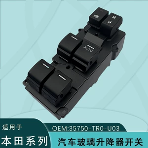 35750-T0A-U03 Honda Crv Civic 1213 elektrik şüşə qaldırma açarı sağ sükan