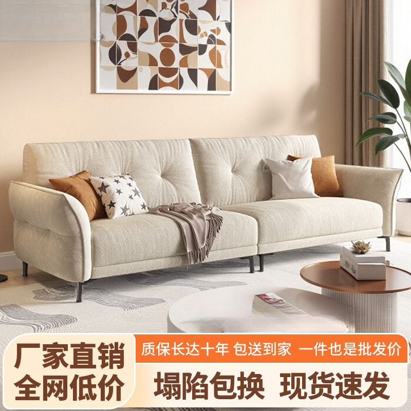 2025 New Nordic Style Cotton Velvet Fabric Sofa Clearance Light Luxury Internet Celebrity Bedroom Three-Seater Straight Row Rental House Wood